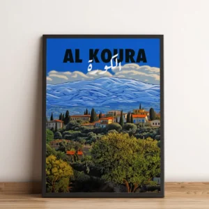Sook's Al Koura Art Print