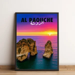 Sook's Al Raouche Art Print