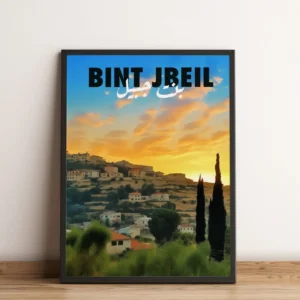 Sook's Bint Jbeil Art Print