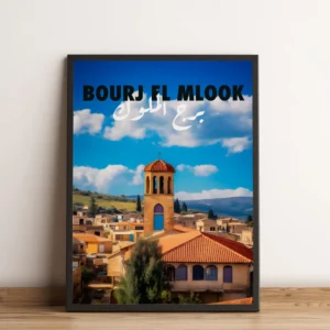 Sook's Bourj l Mlook v1 Art Print