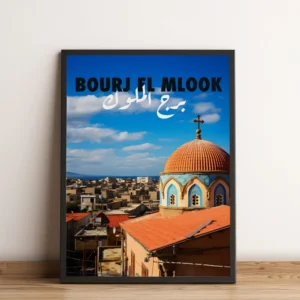 Sook's Bourj l Mlook v2 Art Print