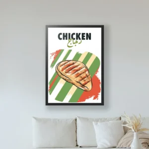 Sook's Chicken Art Print