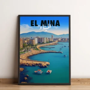 Sook's El Mina Art Print