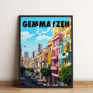 Sook's Gemmayzeh Art Print