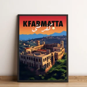Sook's Kfarmatta Art Print