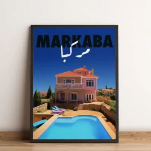 Sook's Markaba Art Print