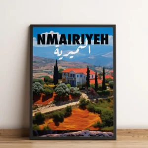 Sook's Nmairiyeh Art Print