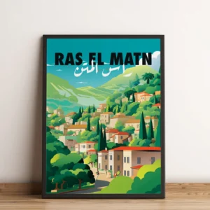 Sook's Ras el Matn Art Print